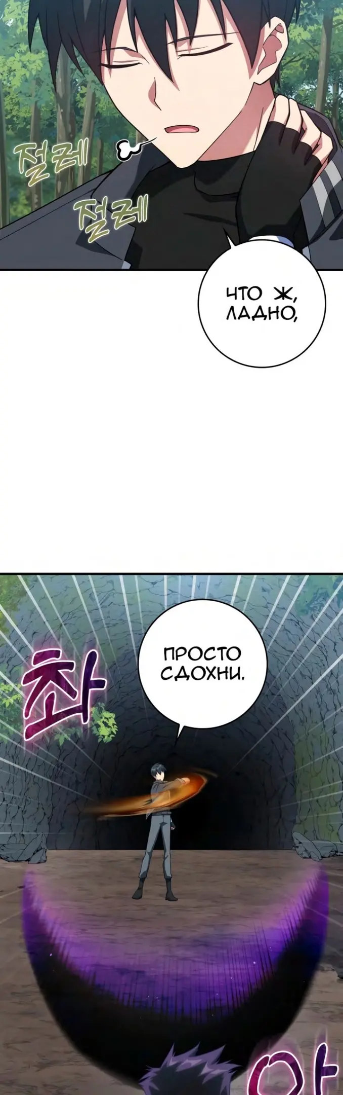 Страница 38