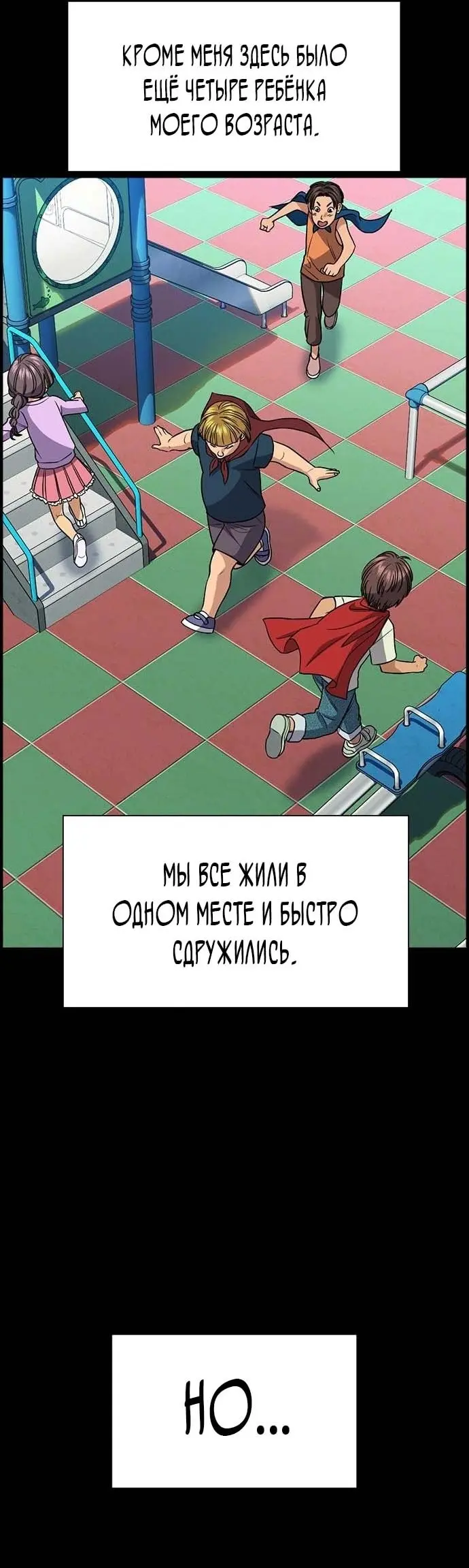 Страница 15