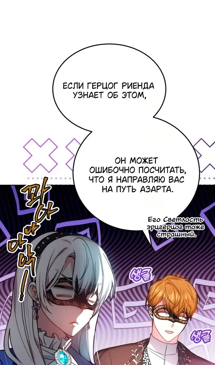 Страница 45