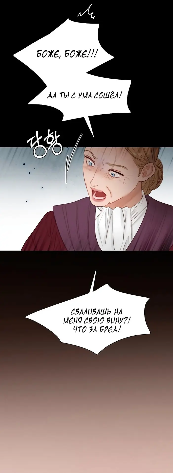 Страница 36