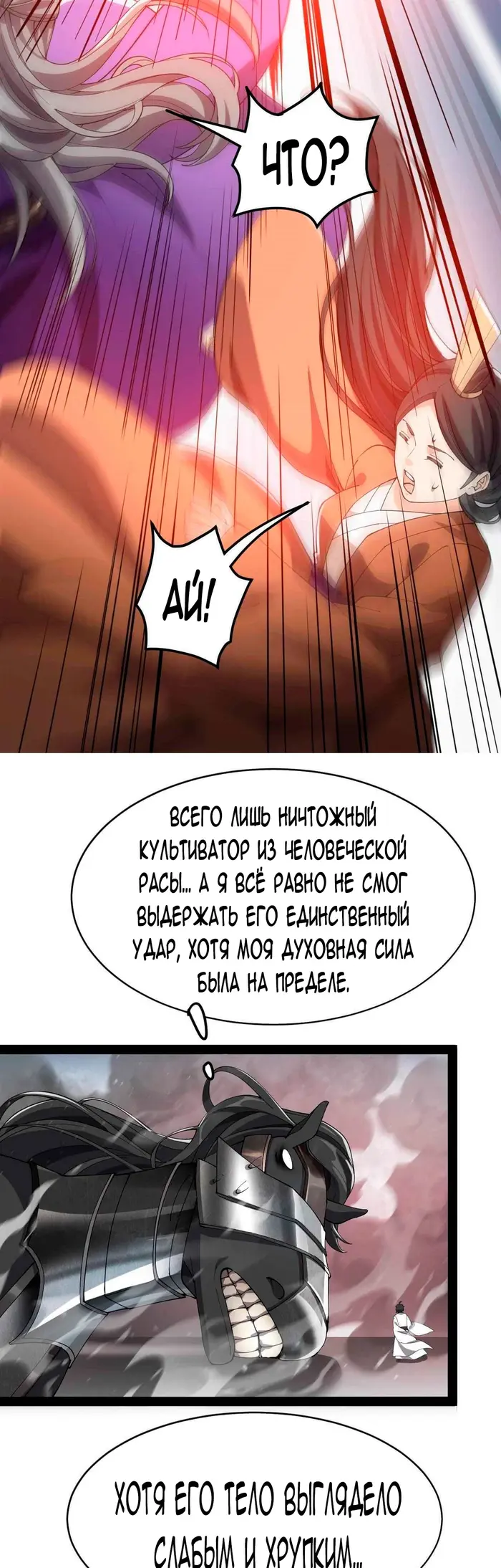 Страница 21