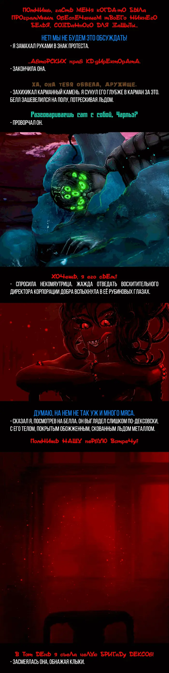 Страница 4