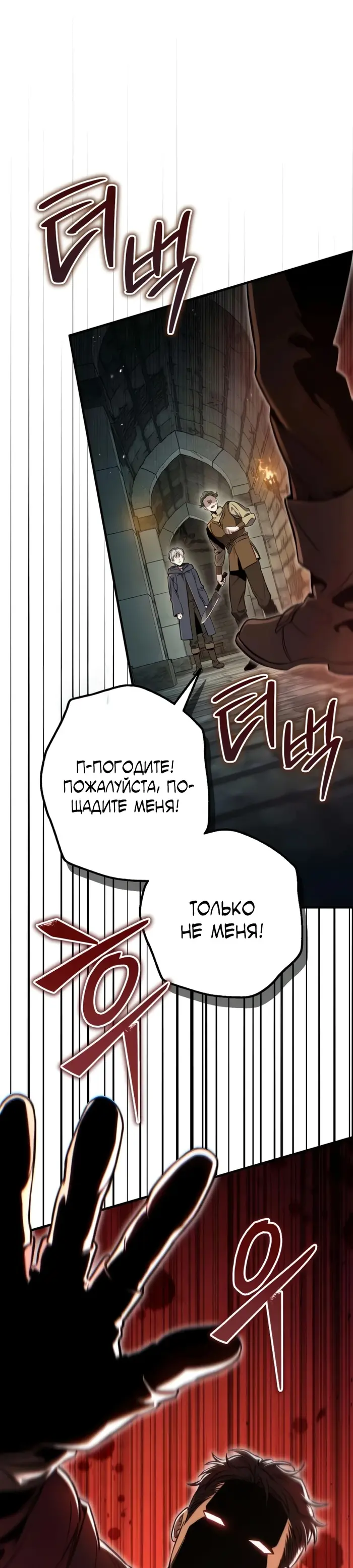 Страница 50