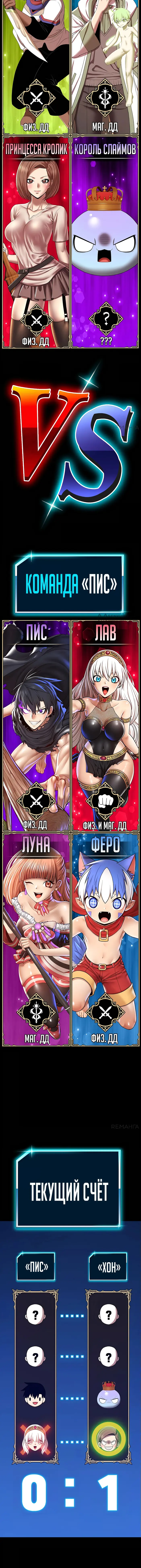 Страница 51
