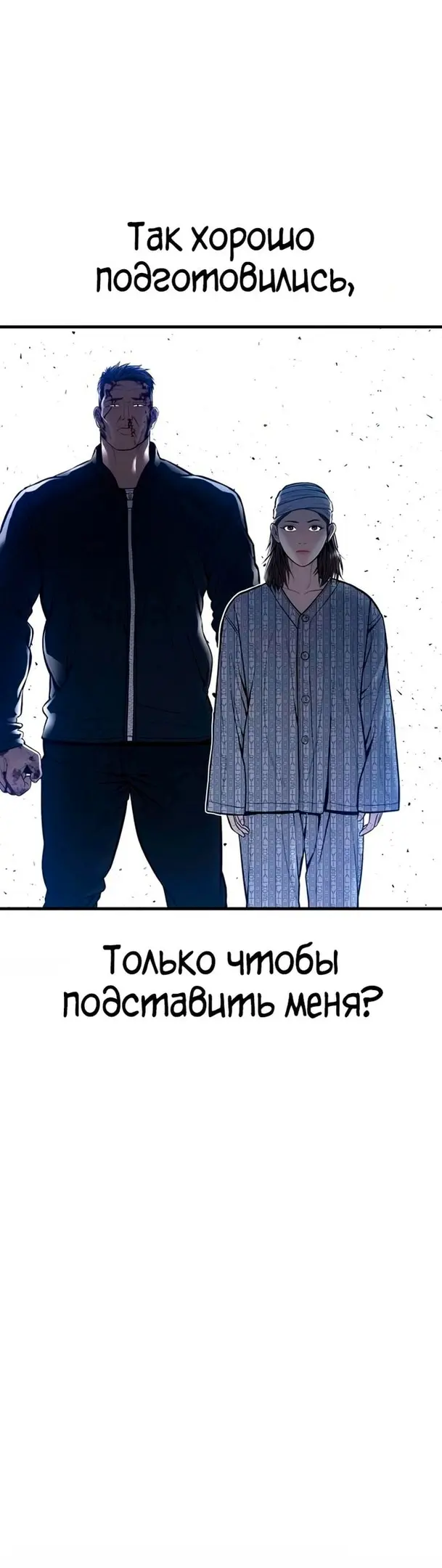 Страница 62