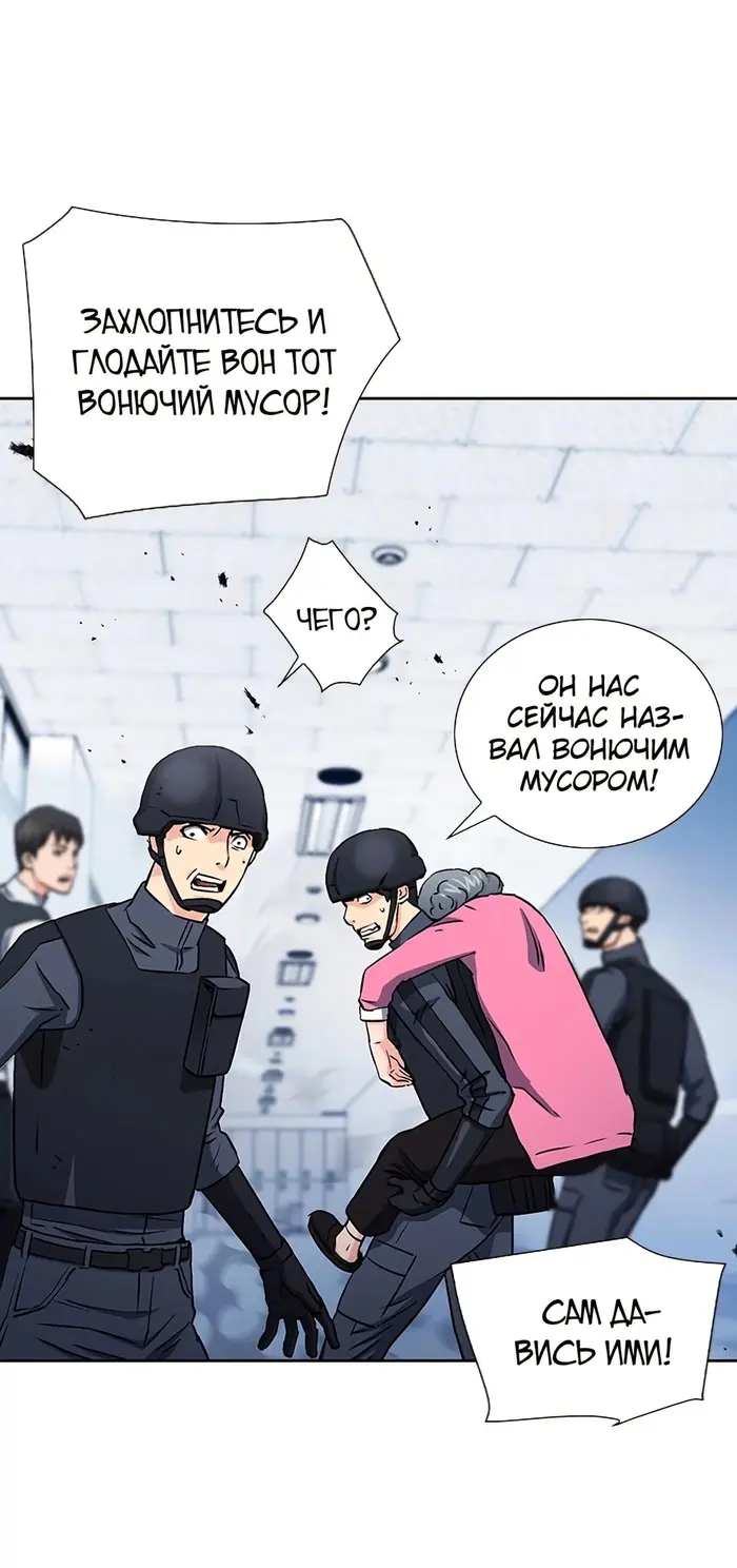 Страница 38