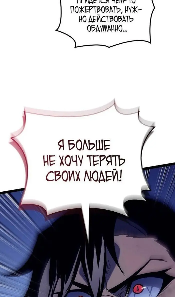 Страница 85