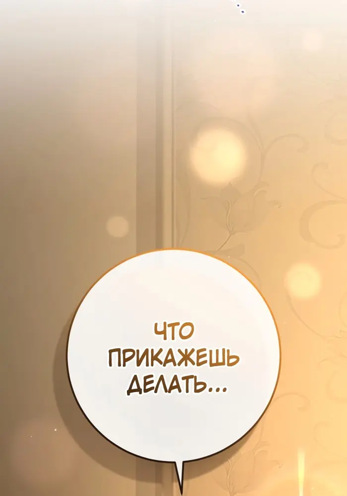 Страница 63