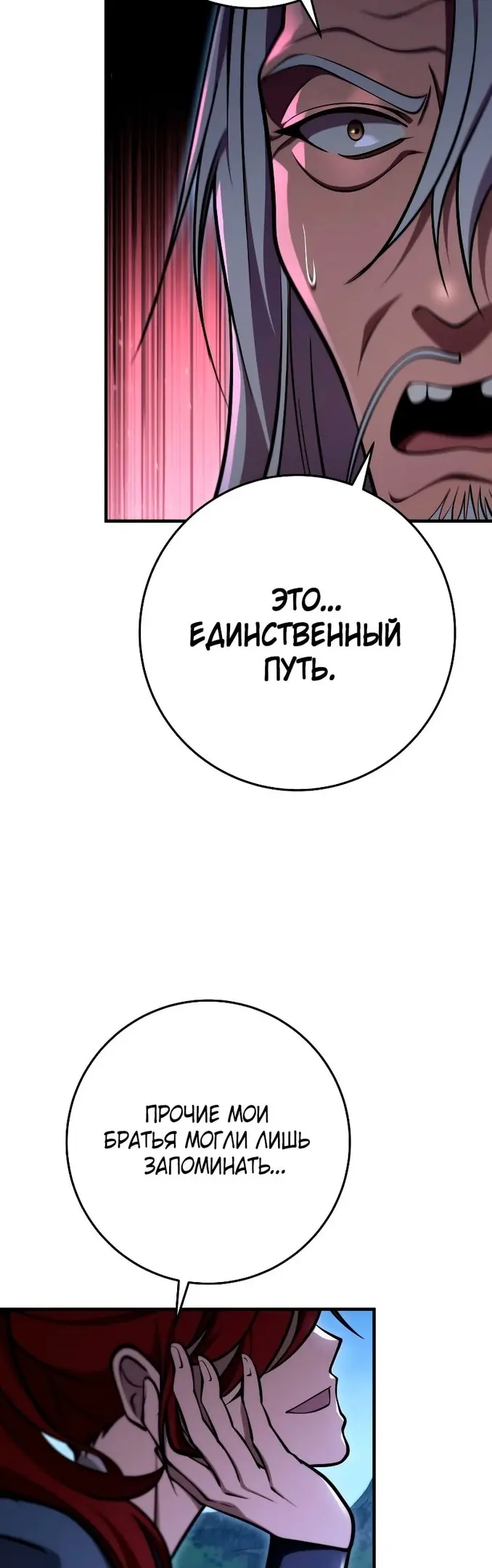 Страница 59