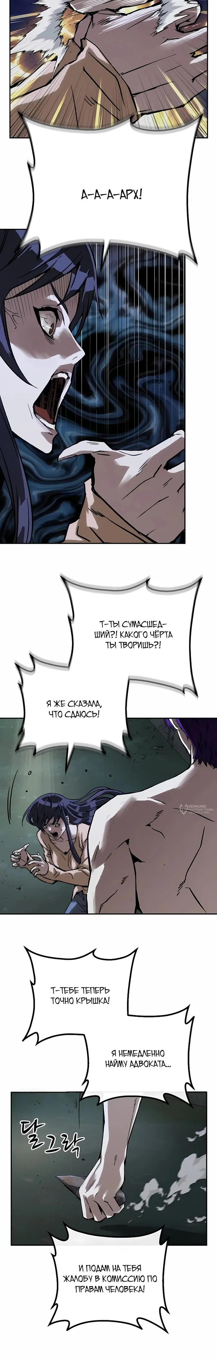 Страница 26