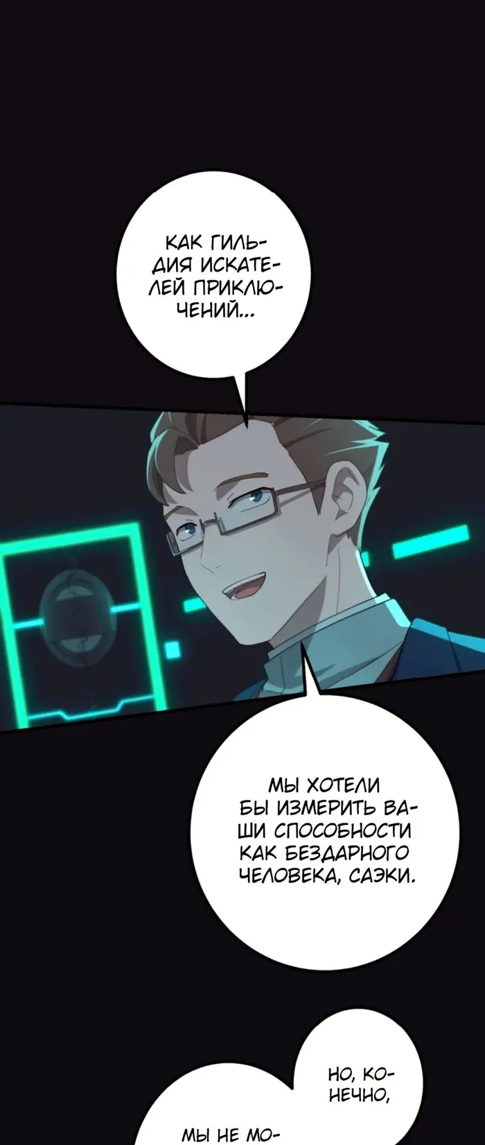 Страница 39