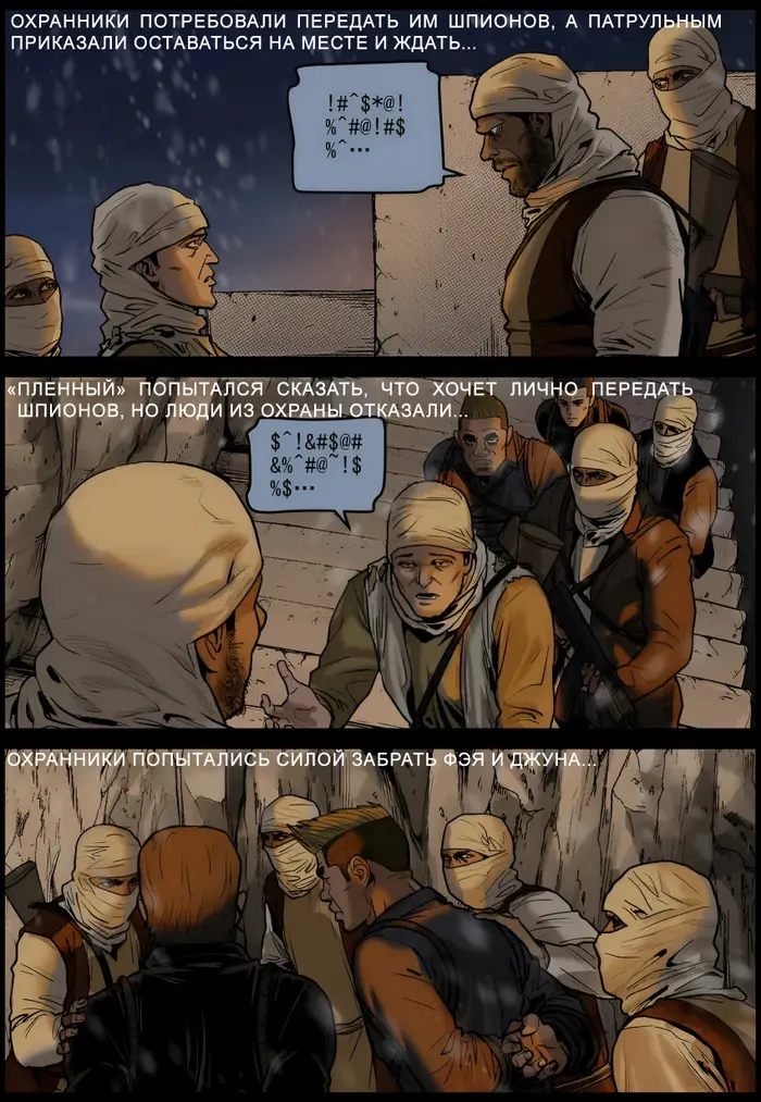 Страница 11