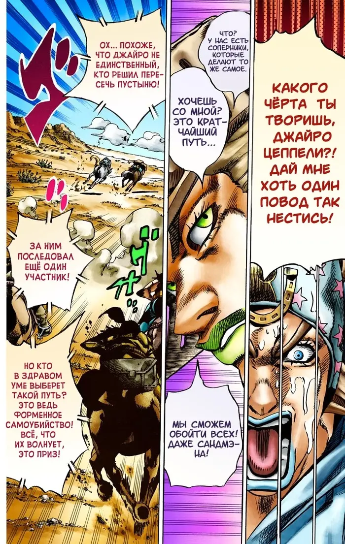 Страница 26