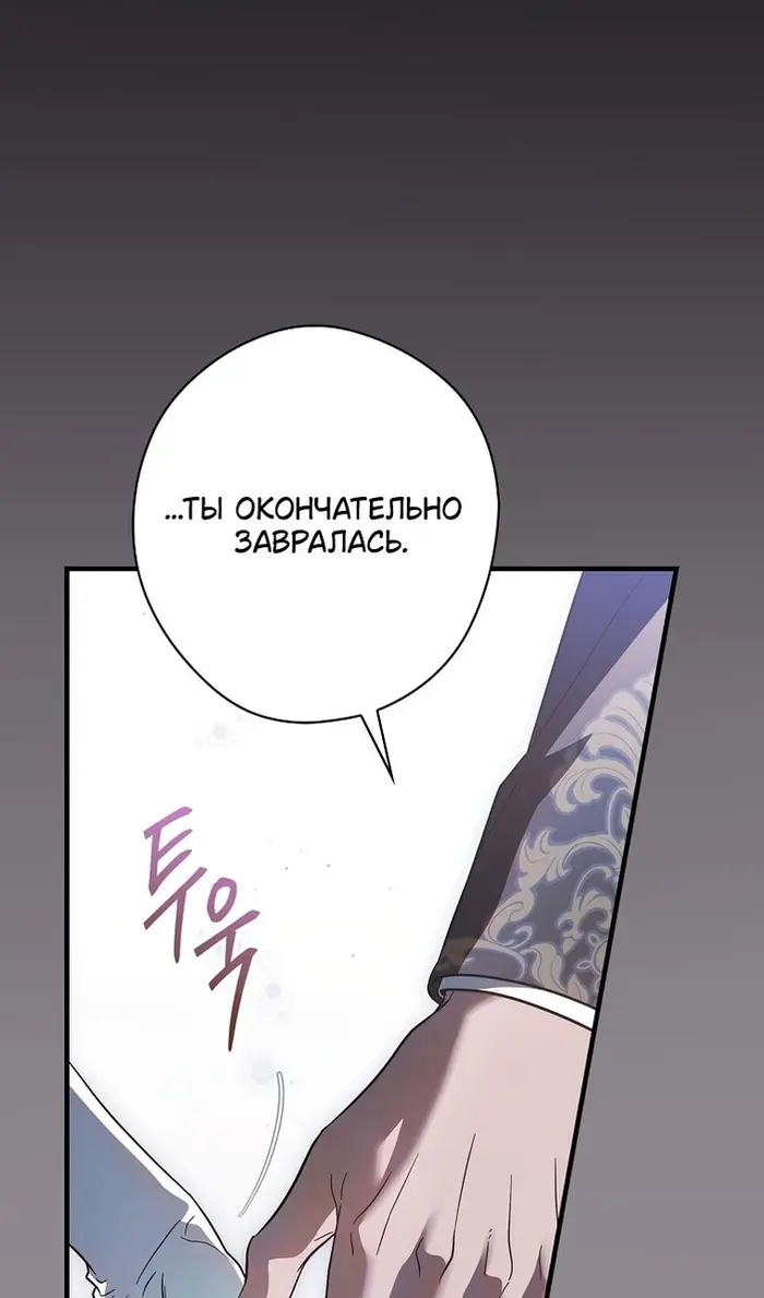 Страница 77