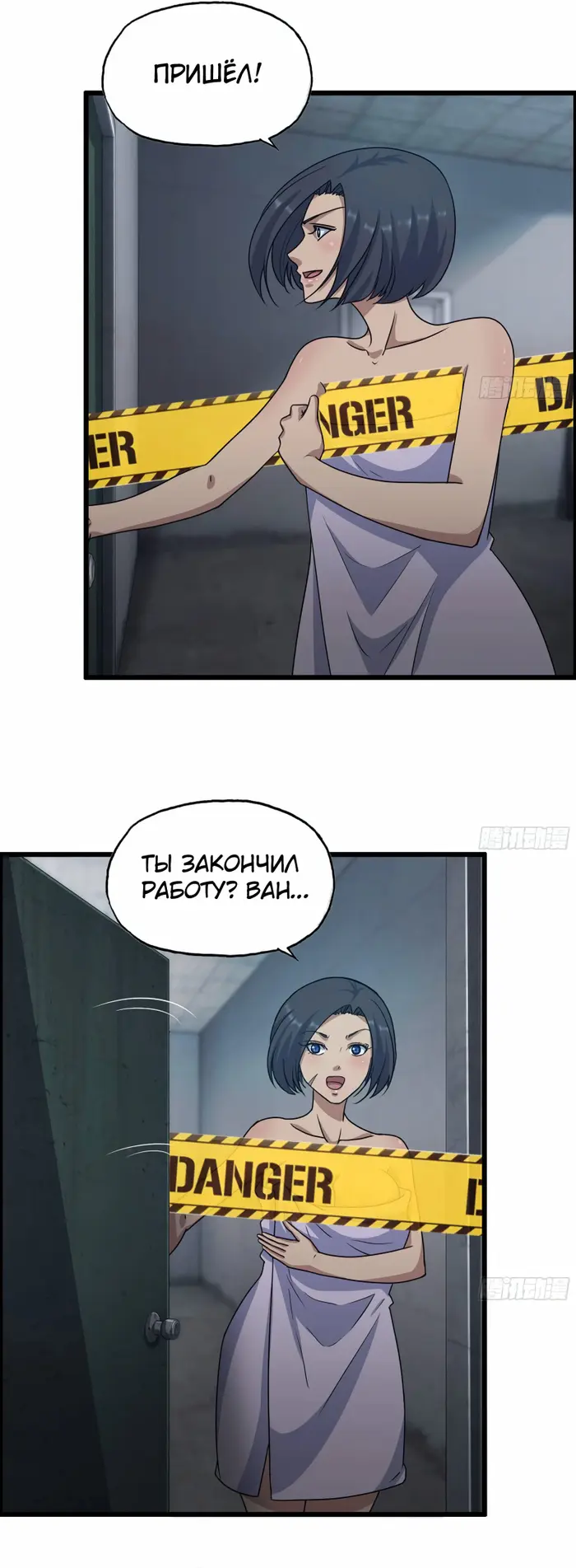 Страница 5