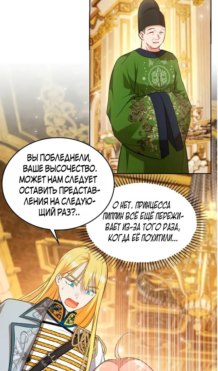 Страница 72