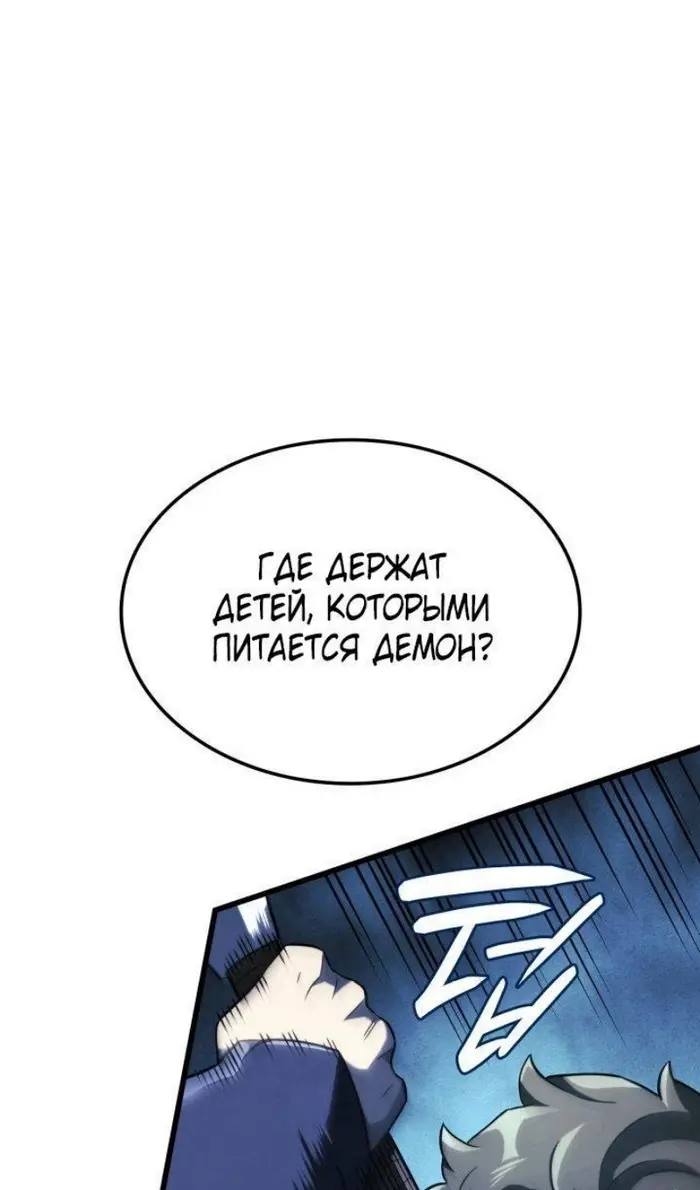 Страница 118