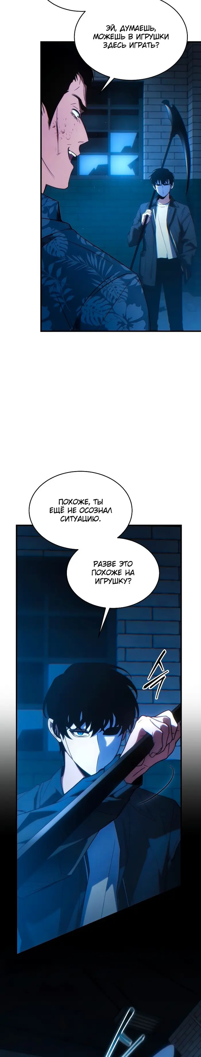 Страница 33