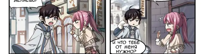 Страница 11