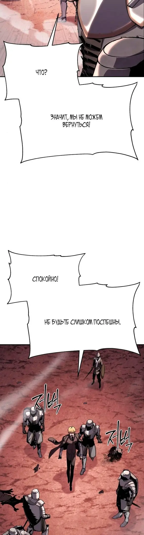 Страница 79