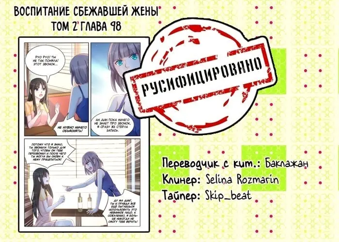 Страница 9