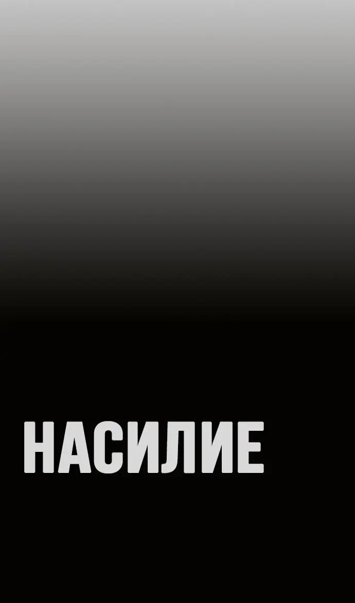 Страница 98