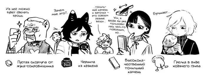 Страница 37