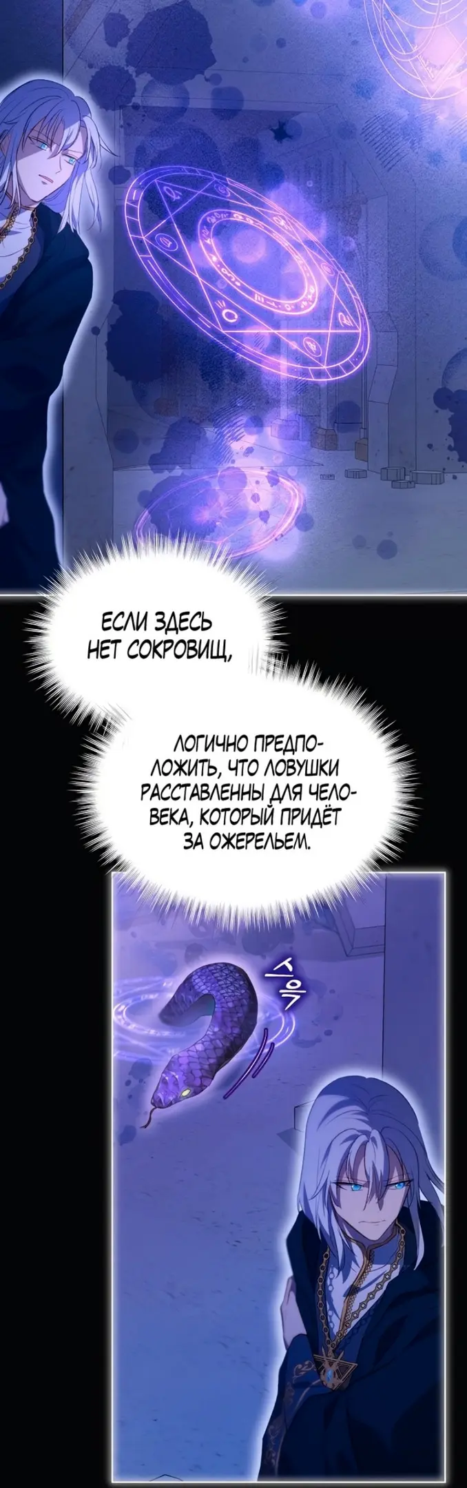 Страница 31