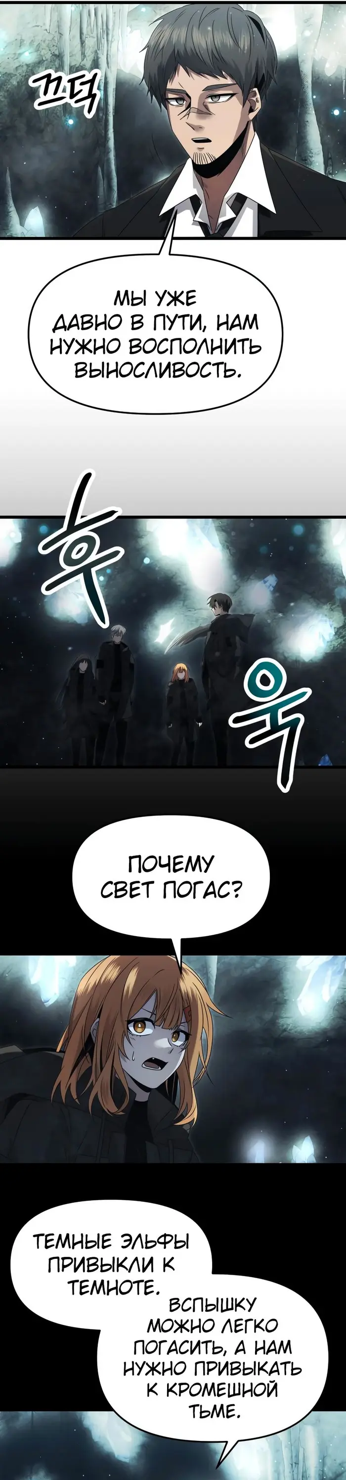 Страница 29