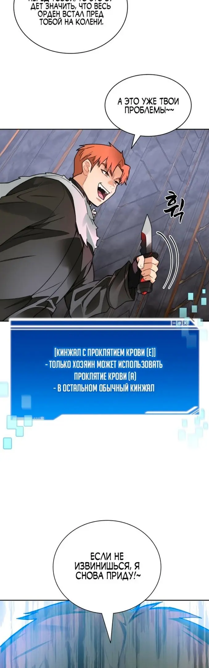 Страница 33