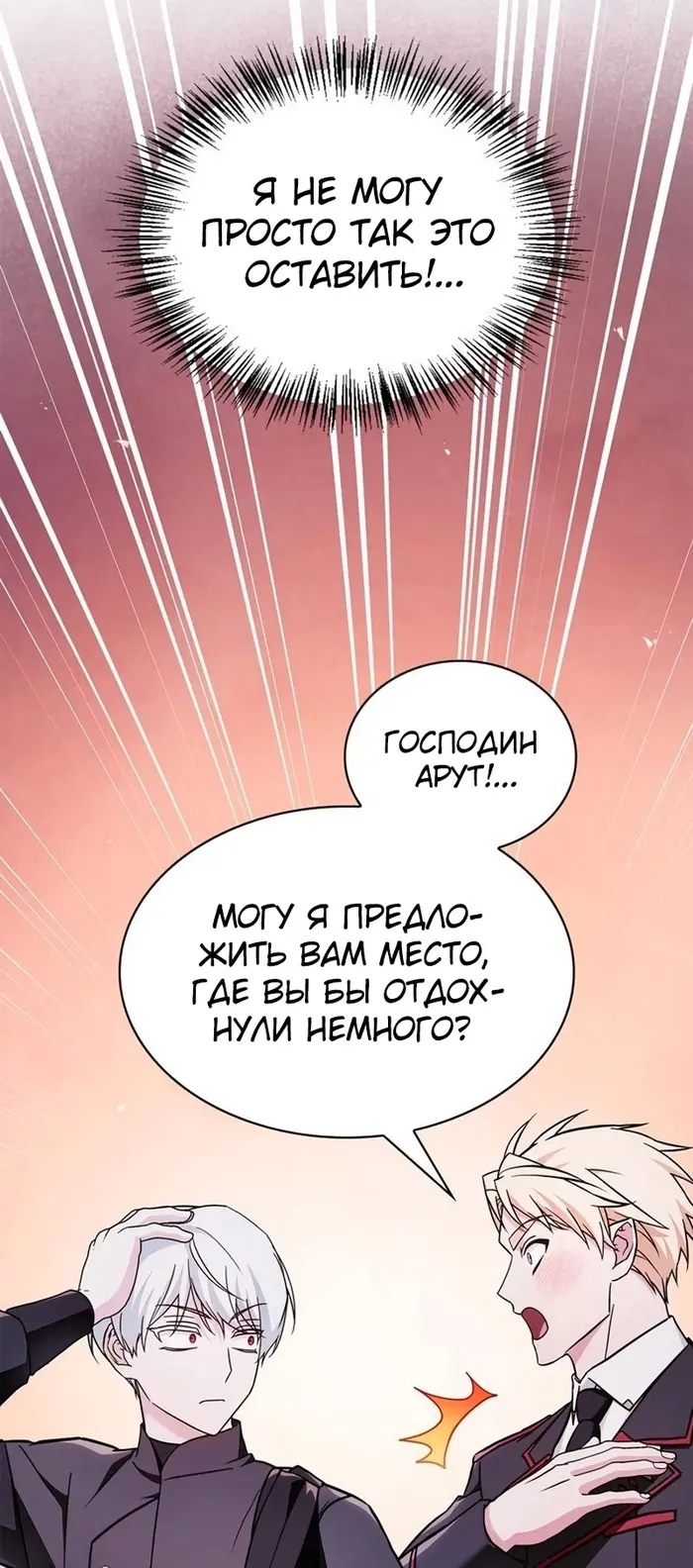 Страница 73