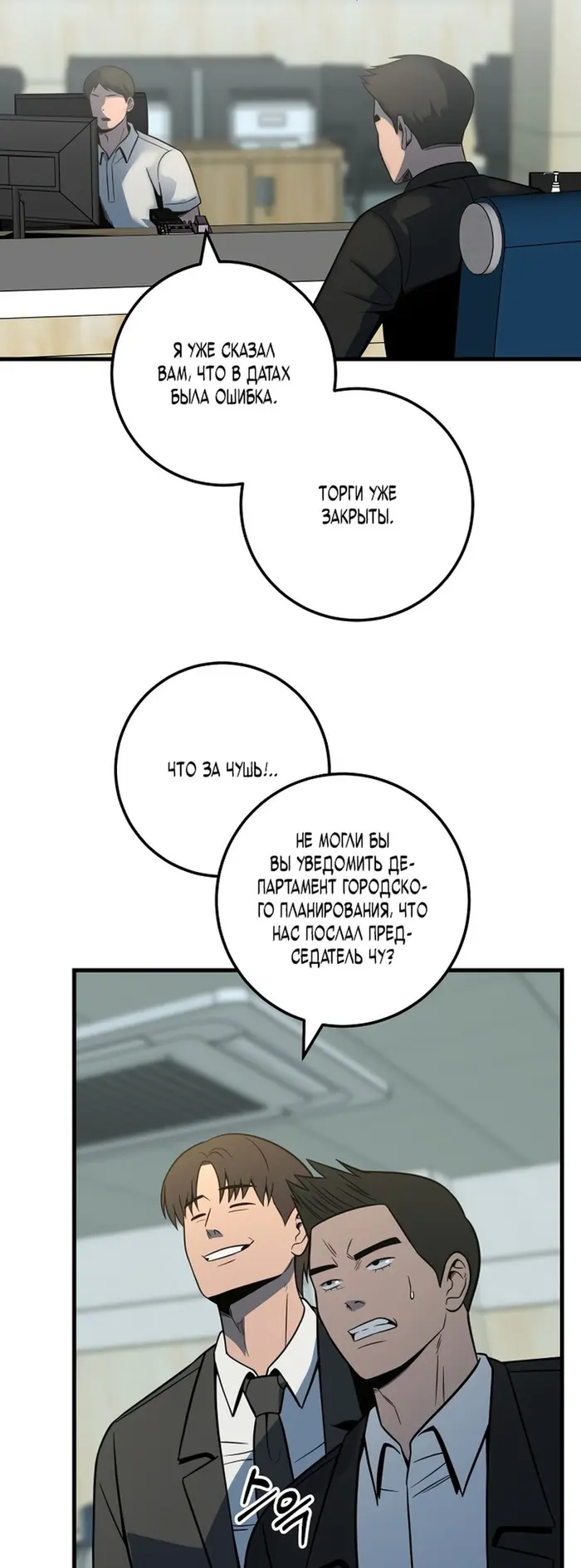 Страница 42