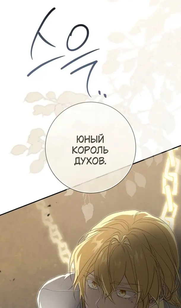 Страница 87