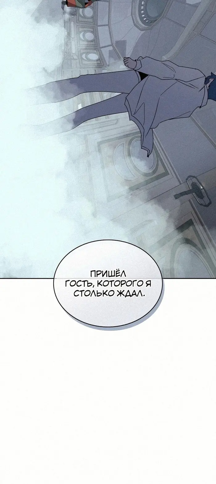 Страница 60