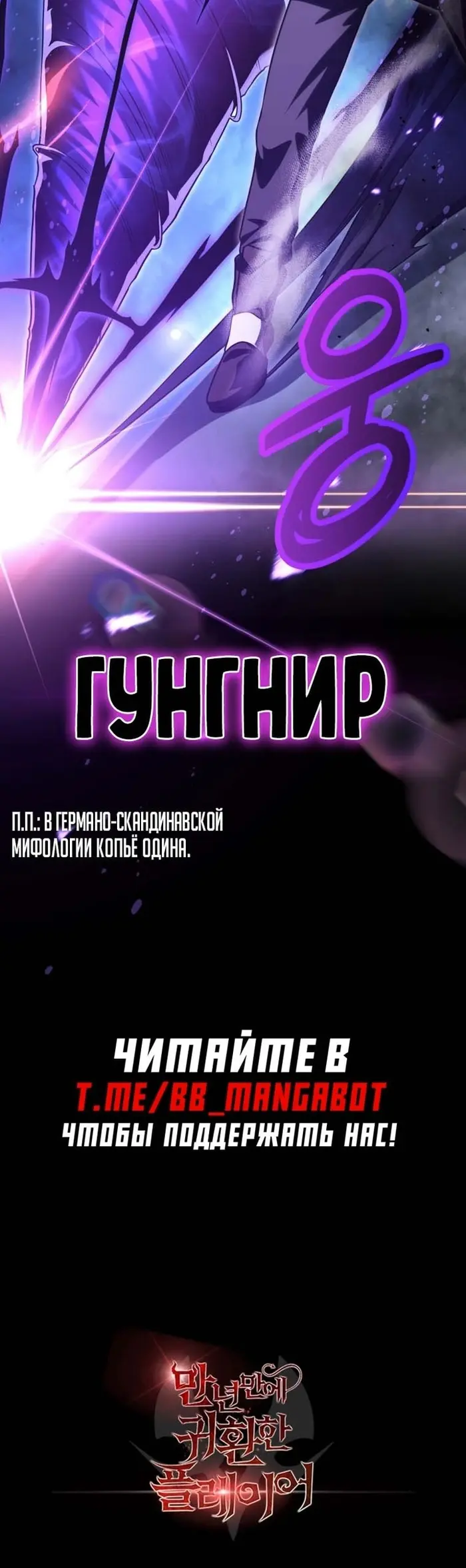 Страница 56