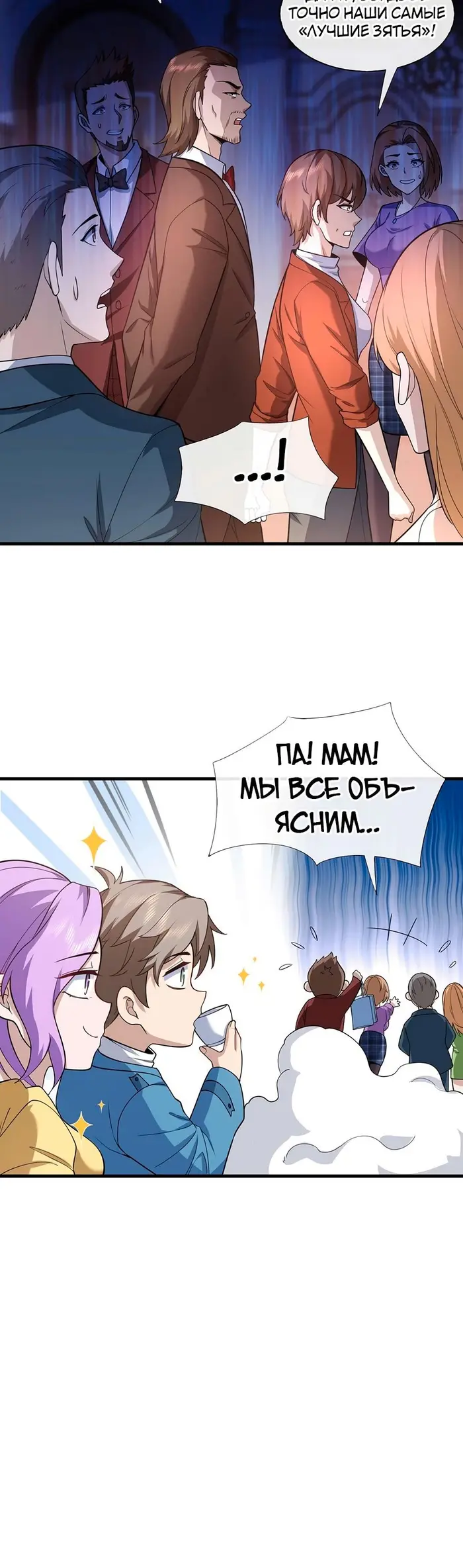 Страница 12