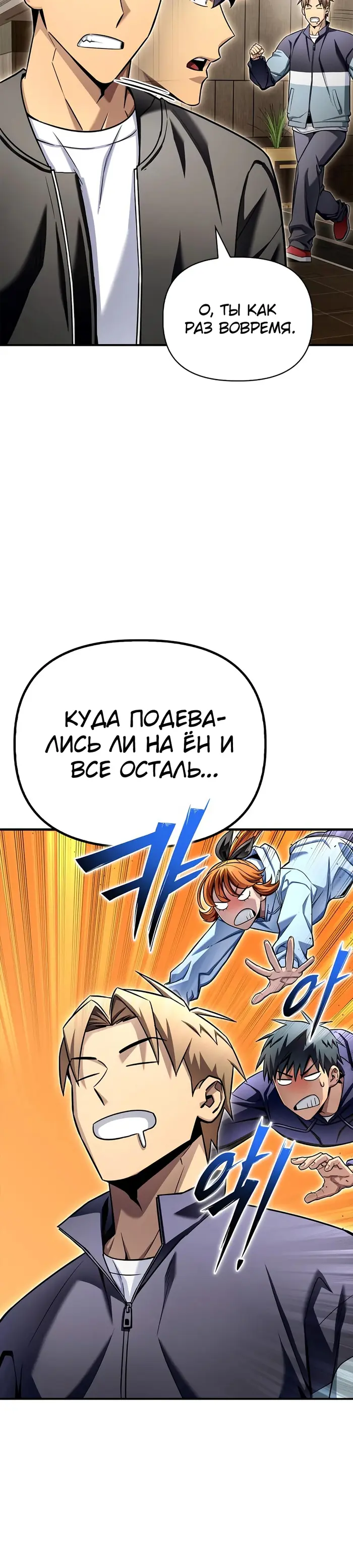 Страница 39