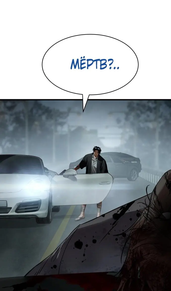 Страница 157
