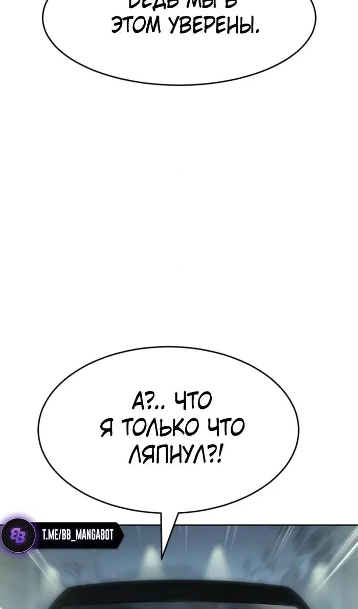 Страница 60