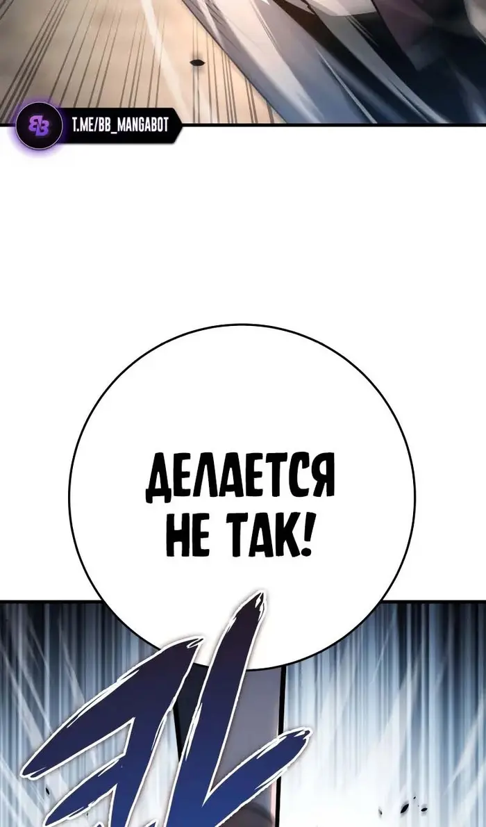 Страница 106