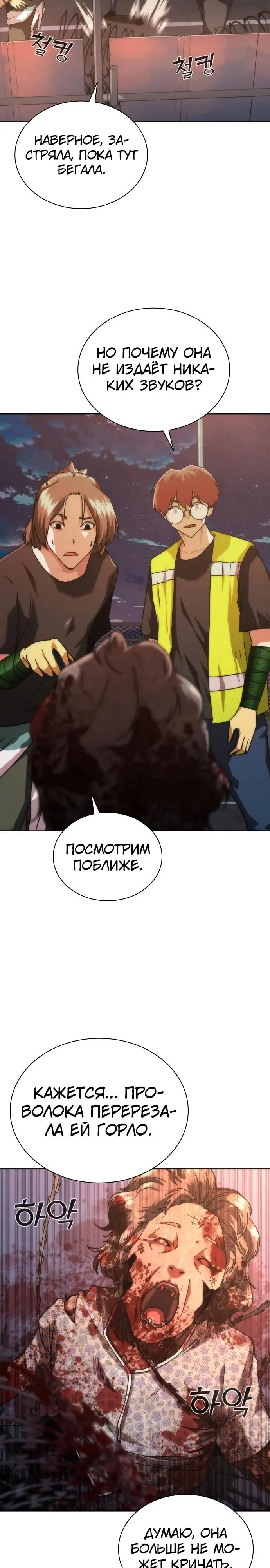 Страница 44