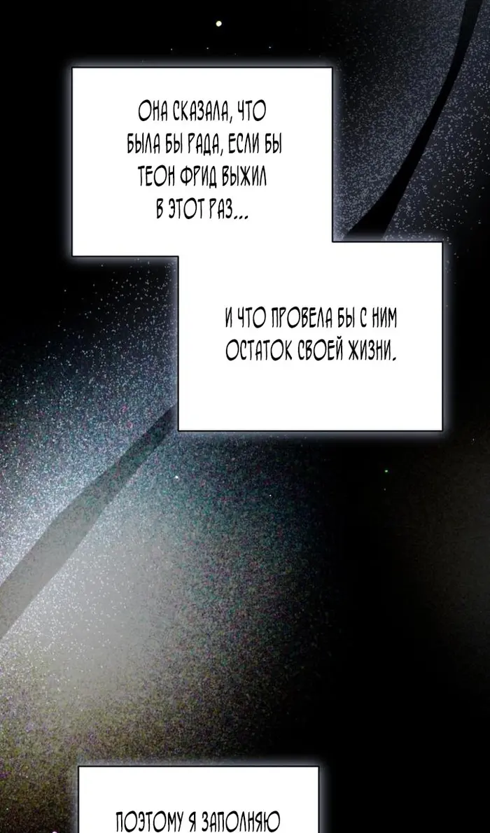 Страница 84