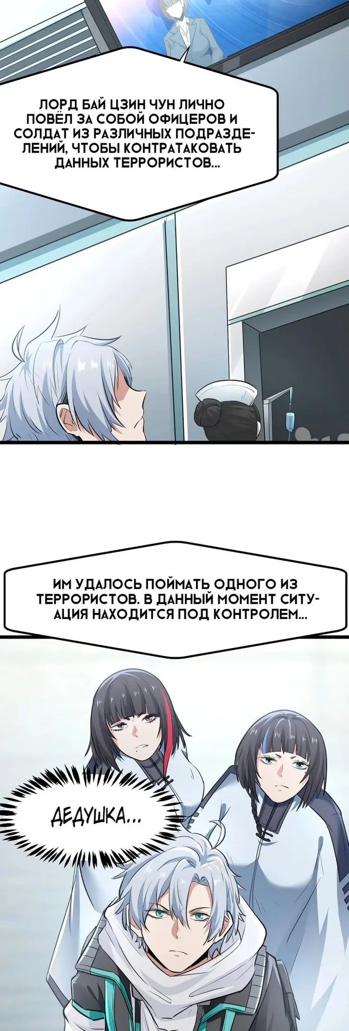 Страница 32