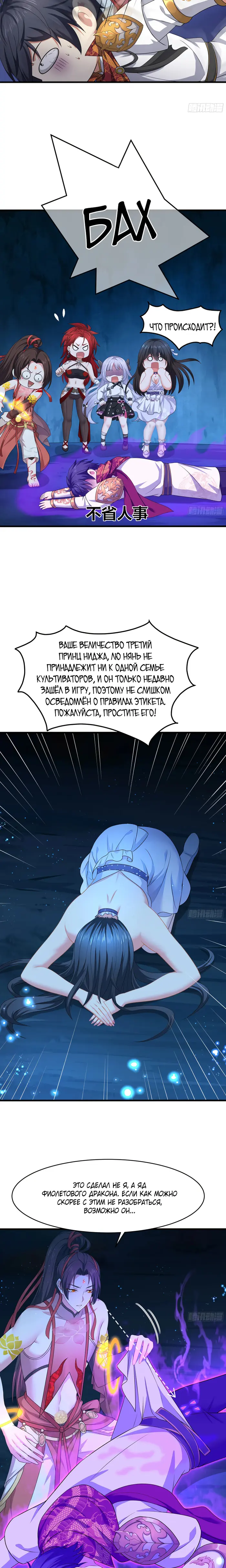 Страница 15