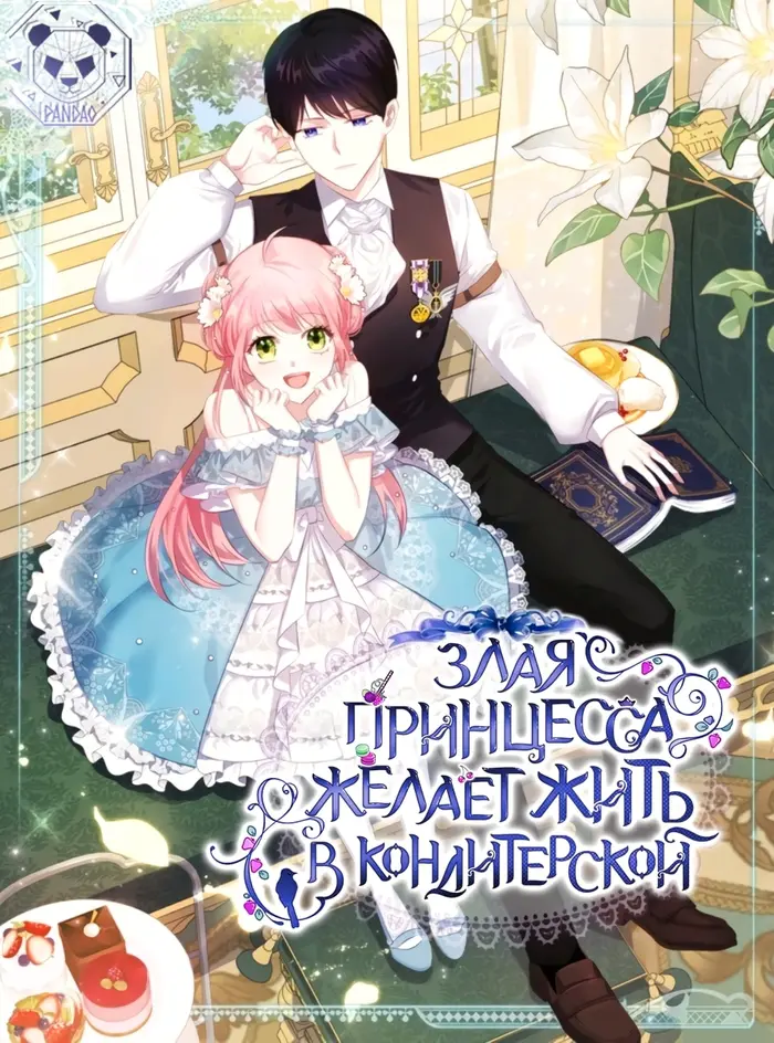 Страница 1