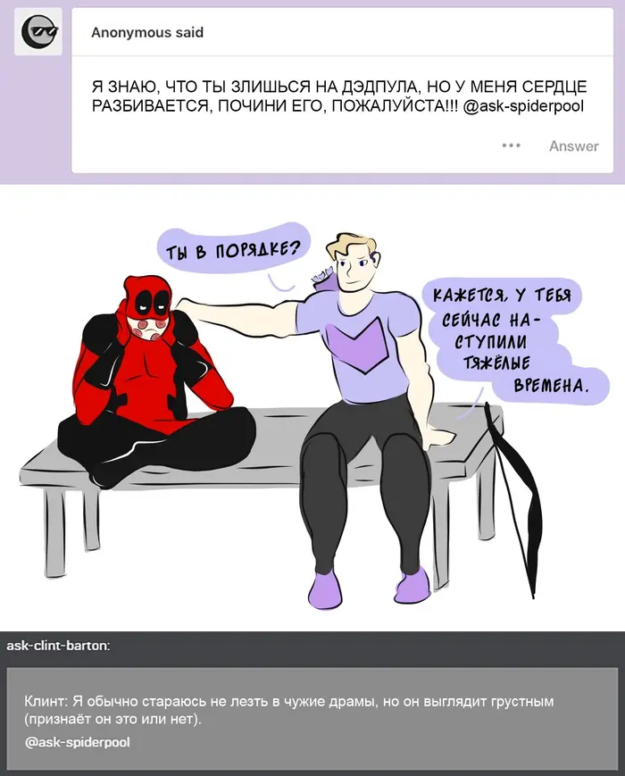 Страница 8