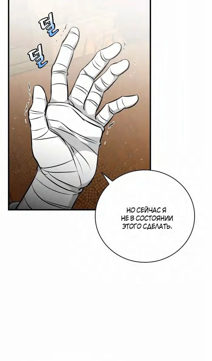 Страница 81