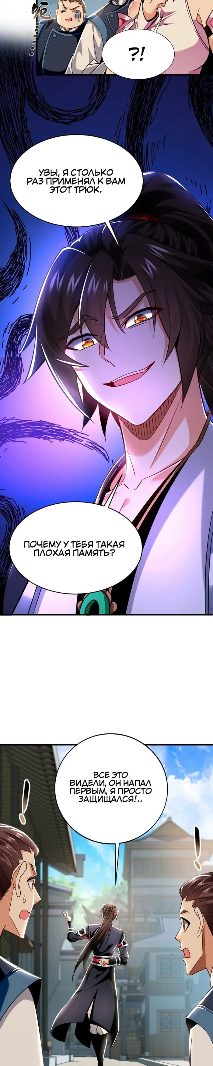 Страница 15