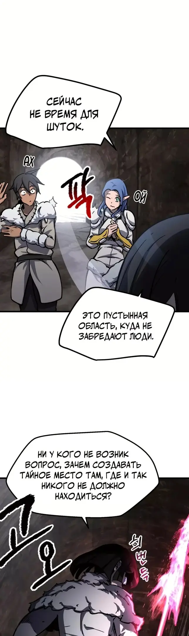 Страница 24