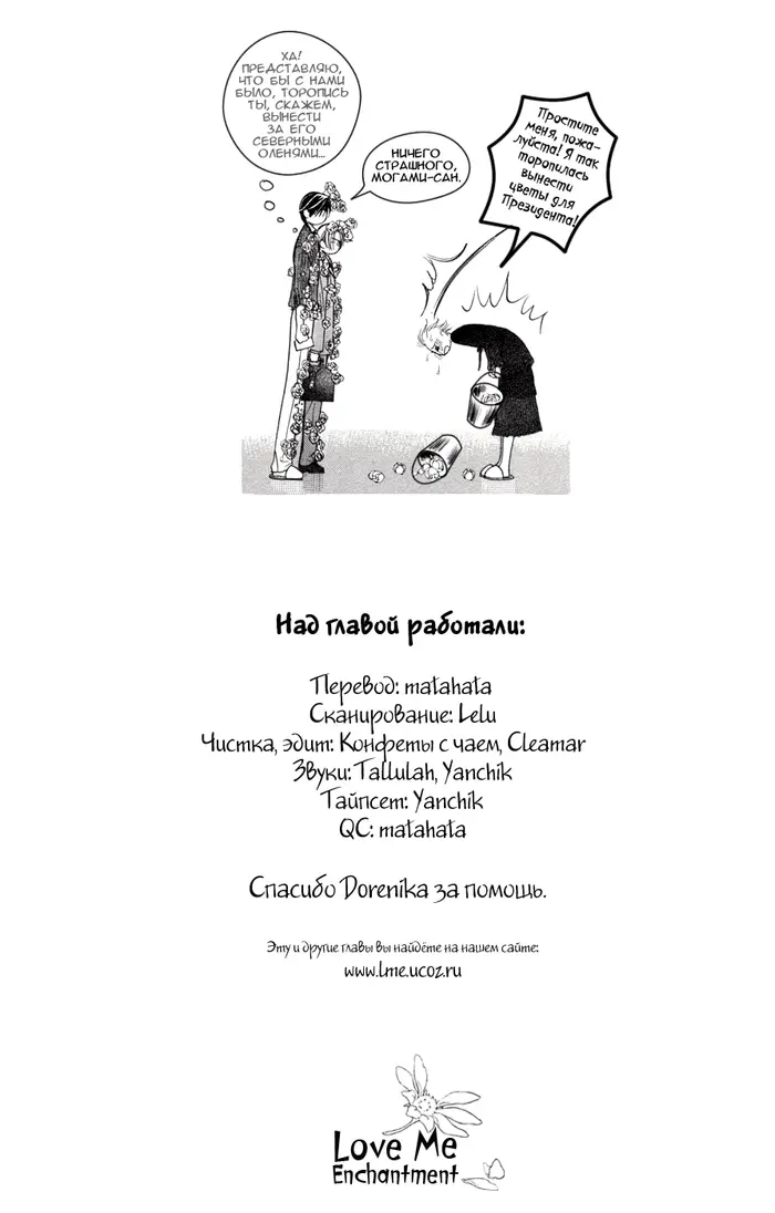 Страница 31